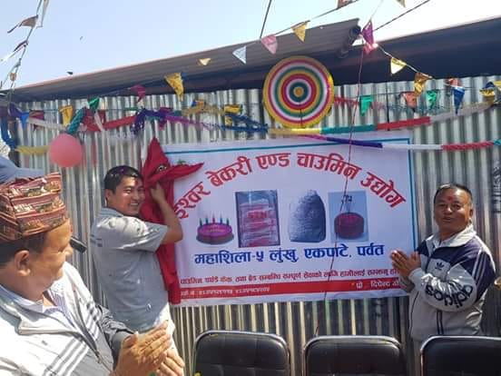 कतारवाट फर्केर गाउँमै चाउमिन उद्योग